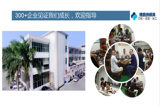 塑膠模具制造廠——膠厚設(shè)計(jì)不合理有沒有隱患？