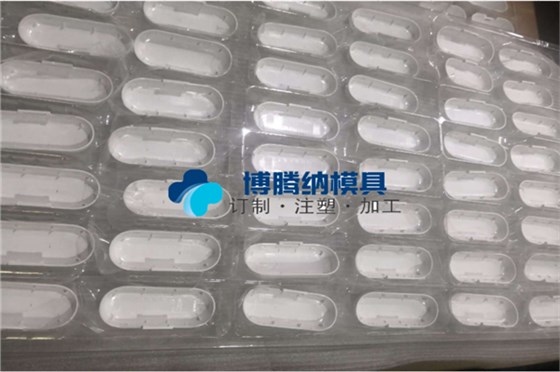深圳藍牙耳機模具廠家——博騰納堅持以質(zhì)取勝，打造品質(zhì)模具