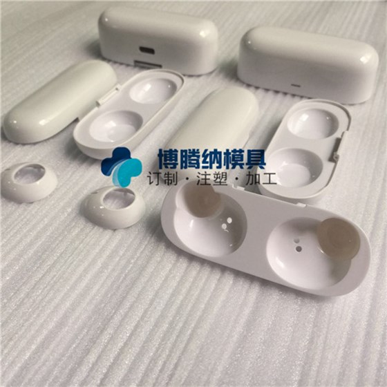 博騰納出品藍牙耳機模具——有分模線，但你看不見！