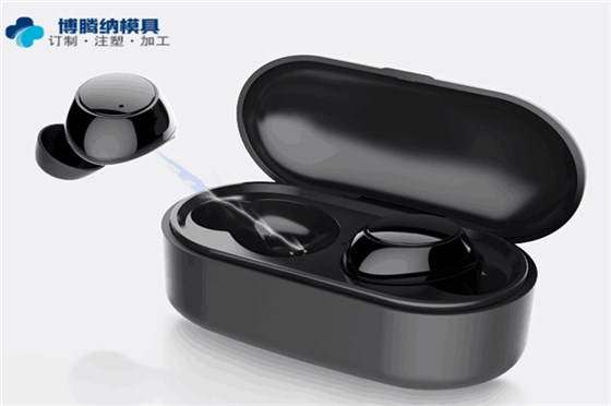 藍牙耳機模具，就找博騰納為您量身定制