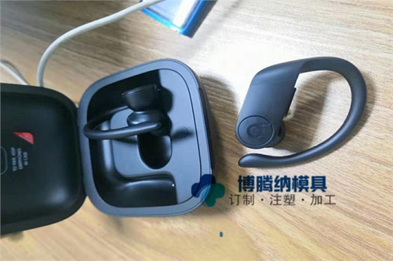 深圳藍牙耳機模具廠哪家行？來博騰納給你看看什么叫專業(yè)