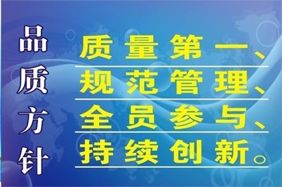 博騰納塑膠模具廠：12道QC質檢工序，只為保證品質