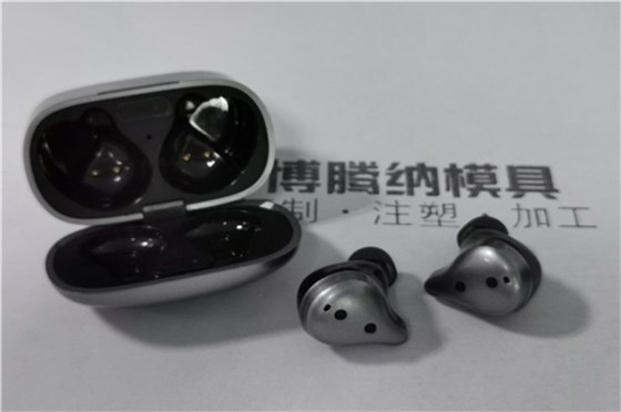 博騰納藍牙耳機外殼模具廠——獨家工藝：有分模線，你看不見！