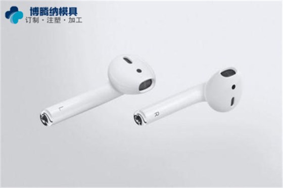 博騰納藍牙耳機模具廠：獨家制作工藝，有分模線但你看不見！