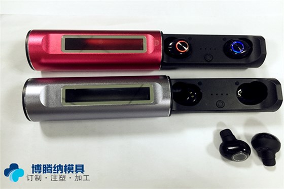 沙井藍(lán)牙耳機(jī)模具廠哪家行？博騰納出品耳機(jī)有分模線，你看不見！