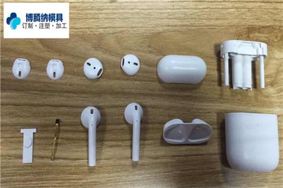 博騰納藍牙耳機模具廠——品質保障，貨期準時