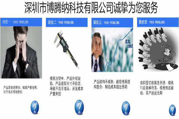 藍(lán)牙耳機(jī)模具廠——2019對(duì)于制造業(yè)將是什么狀態(tài)？