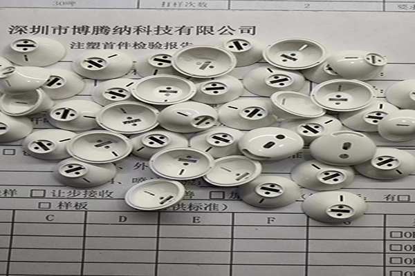 博騰納注塑模具加工廠——12道QC質(zhì)檢工序，品質(zhì)有保障