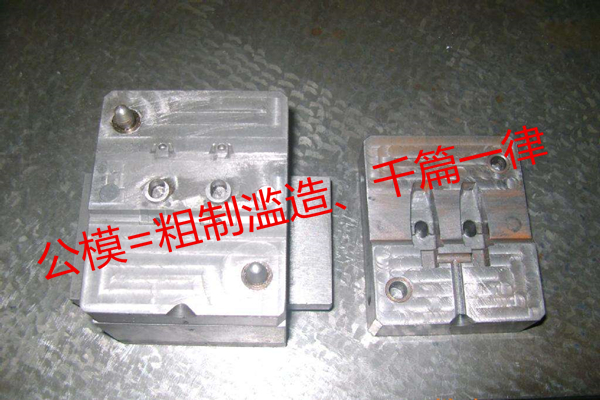 深圳塑膠模具哪家好？——博騰納私模定制廠商了解下？