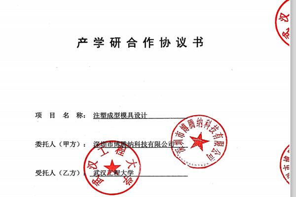 博騰納注塑模具廠——匠心獨運，打造高品質(zhì)模具