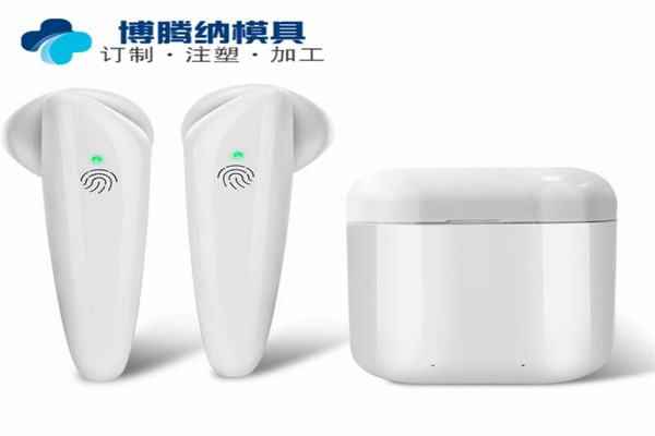 深圳博騰納藍牙耳機模具廠：13年技藝沉淀，成就高品耳機外殼制做技術(shù)