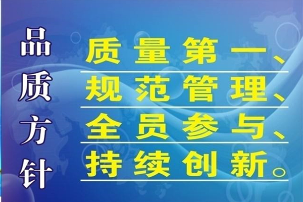 博騰納塑膠模具廠：12道QC質(zhì)檢工序，只為保證品質(zhì)