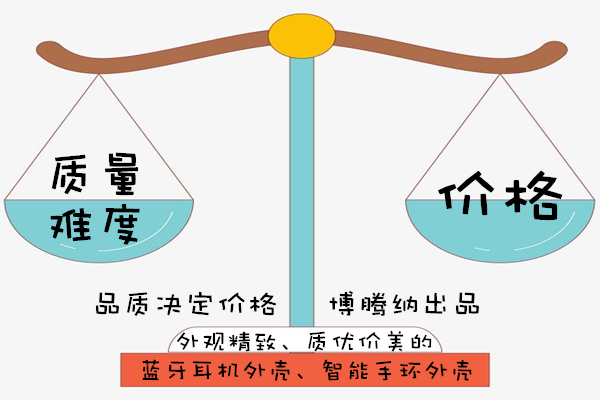 深圳塑膠模具廠哪家行？且看博騰納大展身手