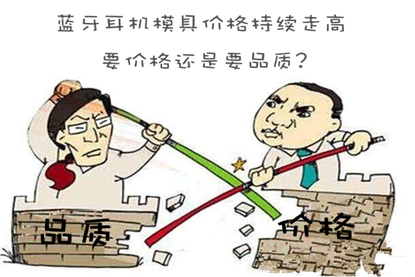 博騰納塑膠模具廠：13年技藝沉淀，專注打造精品外殼