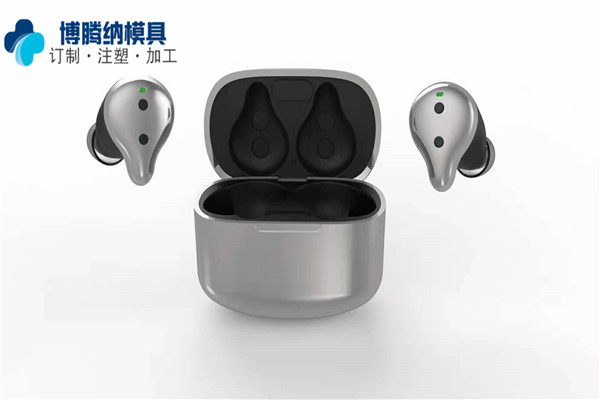 深圳藍牙耳機注塑模具：博騰納堅持以質(zhì)取勝，打造品質(zhì)耳機外殼