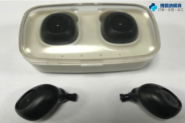 深圳藍(lán)牙耳機模具——博騰納12道質(zhì)檢工序，品質(zhì)有保障