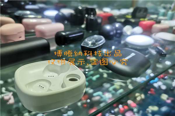 博騰納藍(lán)牙耳機(jī)模具廠——堅持以質(zhì)取勝，打造品質(zhì)耳機(jī)模具