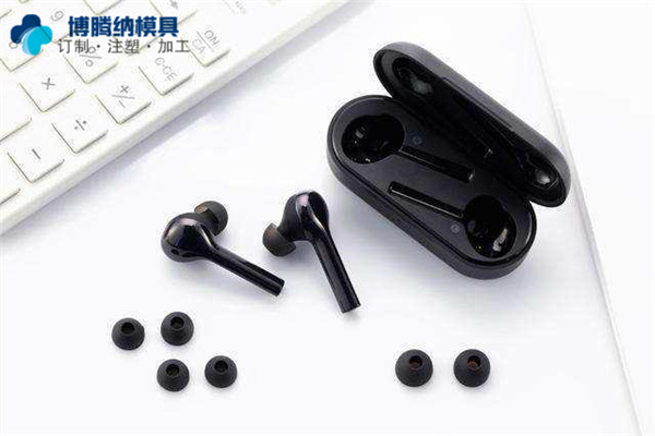 博騰納藍(lán)牙耳機(jī)模具加工，300+企業(yè)的口碑認(rèn)可
